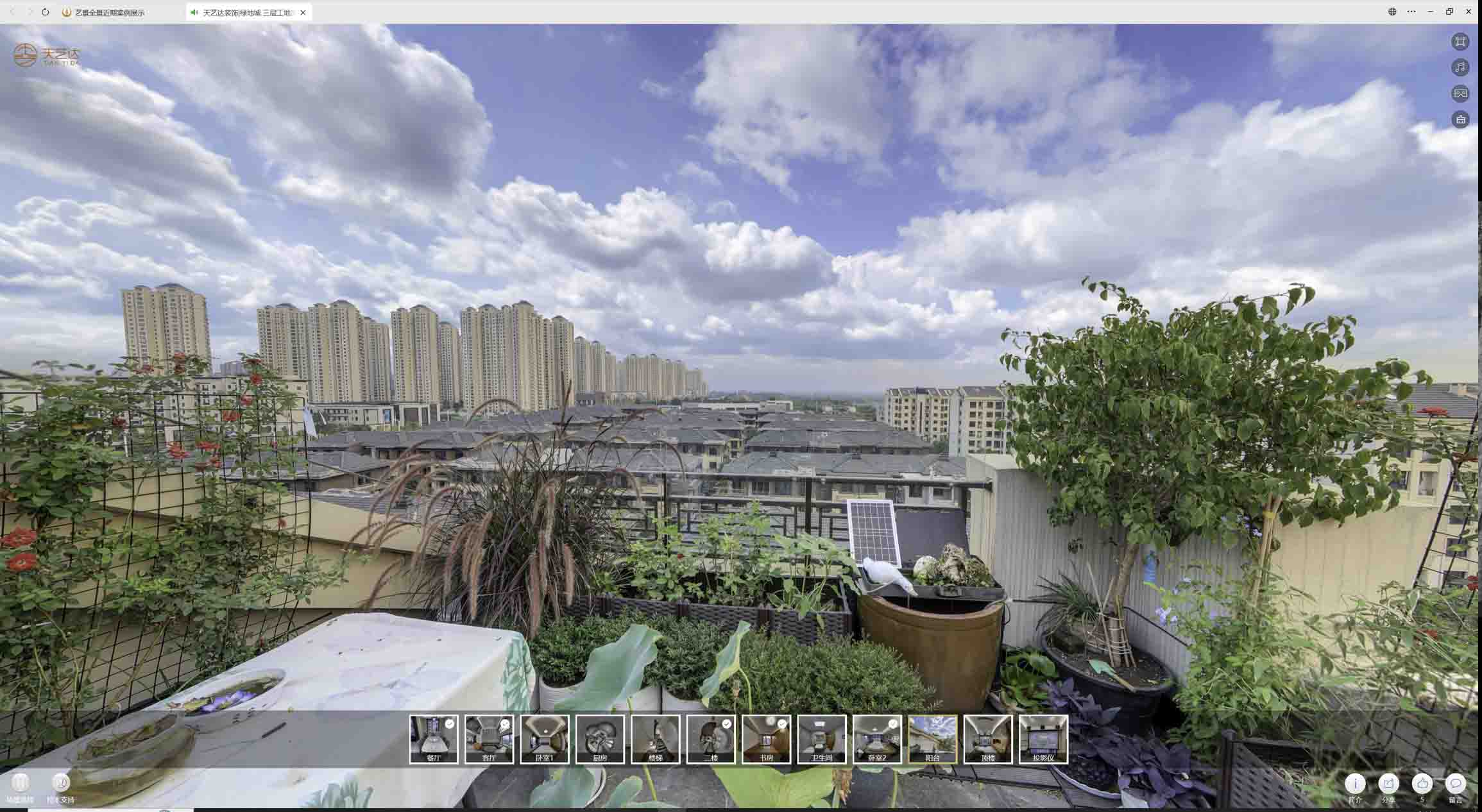 封丘喻德江陶瓷馆